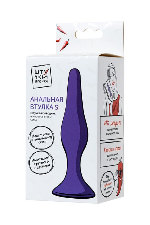 Анальная втулка Штучки-дрючки S, силикон, фиолетовая, 11,3 см  фото 8