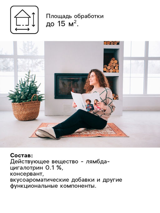 Средство от тараканов и муравьев Safex, гель, шприц, 20 мл  фото 2