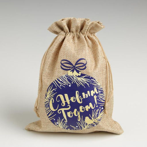 Цена за 5 шт. Мешок с термонаклейкой Новогодний шар, 16 24 см +/- 1.5 см - Дарите счастье фото 4