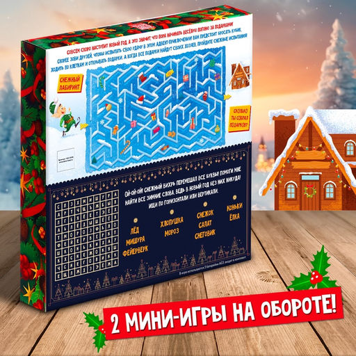 Настольная игра ходилка-бродилка для детей Сказочное адвент-приключение, 2 - 4 игрока, 3+ - Лас Играс kids фото 8