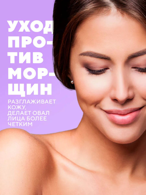 Сыворотка корректирующая для омоложения кожи лица и шеи VEZE, 100мл VEZE34401  фото 5