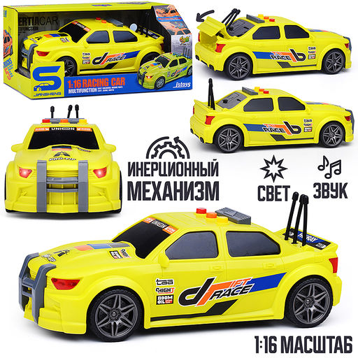 Машина "Гоночная" 1:16 (свет, звук) в коробке (зеленый)