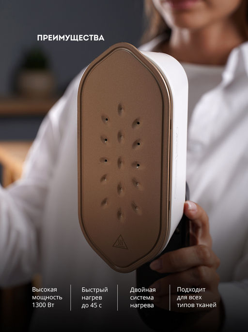 Отпариватель ручной GALAXY LINE GL6195 (видео в описании)  фото 3