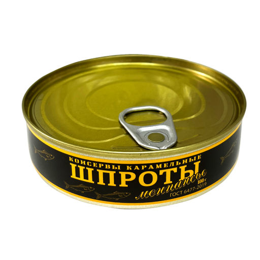 Карамель леденцовая МОНПАНСЬЕ ШПРОТЫ монпансье (карамель леденцовая) вес нетто 100г (срок годности 12 мес) - Extrago фото 2