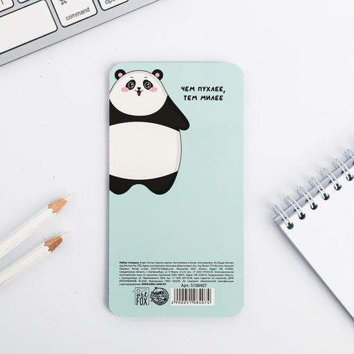 Стикеры-закладки, на подложке "Будь как панда" 5 шт, 30 л/шт