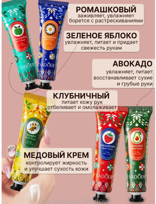 Подарочная коробка SADOER, рождественский аромат, увлажняющий крем для рук, сувенирный набор, увлажняющий и против высыхания - Buro фото 4