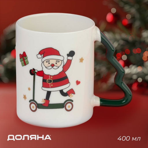 Кружка новогодняя Доляна Веселый дедушка, 400 мл, 12.5?8.5?10.7 см