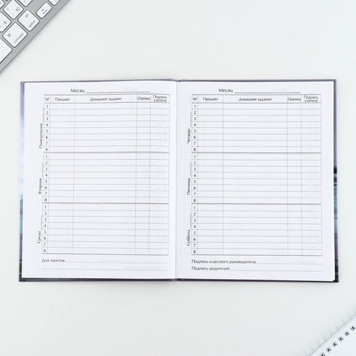 Дневник школьный 1-11 класс универсальный «Машина», твердая обложка 7БЦ, глянцевая ламинация, 40 листов