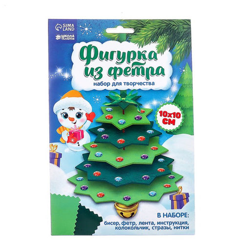 Игрушка из фетра своими руками «Новый год! Ёлочка с колокольчиком»