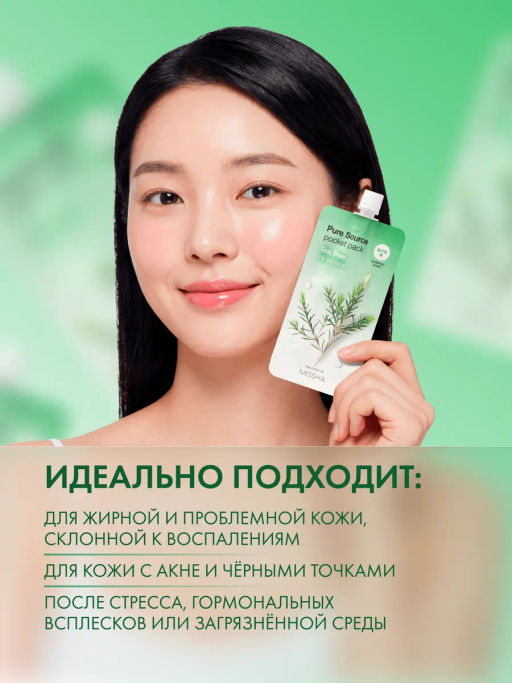 MISSHA Маска кремовая ночная с экстрактом чайного дерева 10 мл, 1 шт  фото 2