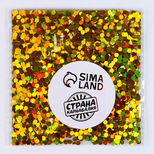 Цена за 2 шт. Наполнитель для шаров «Конфетти шестиугольник», d=3 мм, 10 г