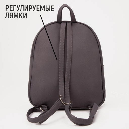 Рюкзак молодежный Beautiful, 27х10х23 см - Nazamok фото 4