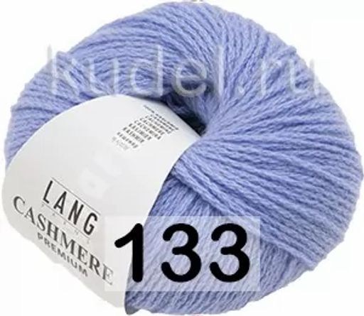 Пряжа CASHMERE PREMIUM - Lang фото 36