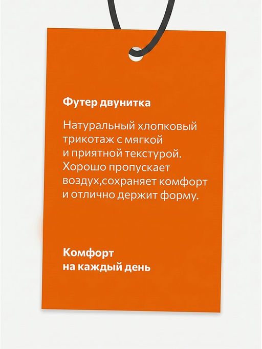 Брюки-клеш из футера для девочки Happyfox