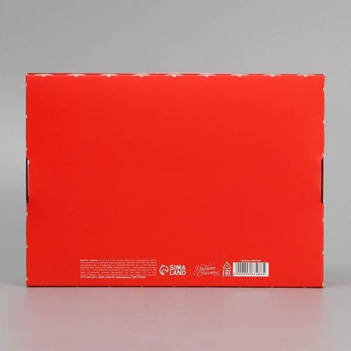 Коробка складная Исполнения желаний, 21 15 5 см - Дарите счастье фото 5