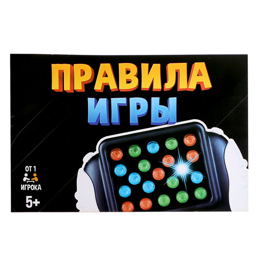 Настольная игра Запомни всё, от 1 игрока, 5+ - Лас Играс kids фото 6