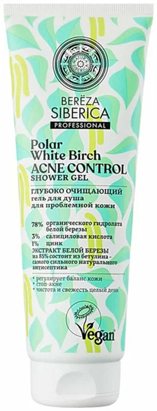 "NS" Natura Siberica BEREZA Гель/душ "Глубоко очищающий" 200мл