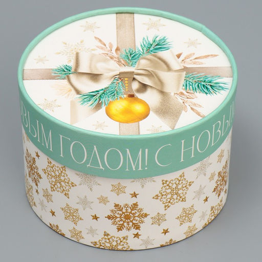 Подарочная коробка, набор 3в1 «С Новым годом», 16×10, 14×9, 13×8.5 см
