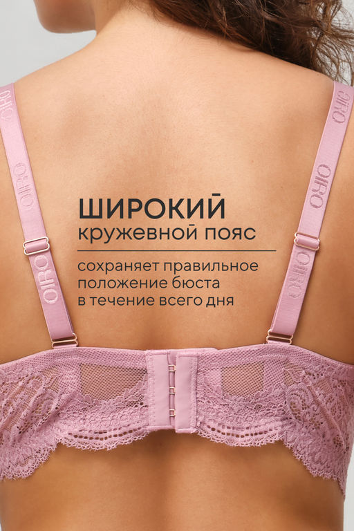 Бюстгальтер 2301 гладкий SPACER OIRO  фото 17