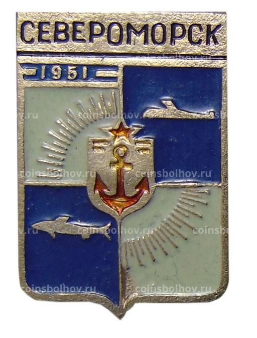 Значок Североморск