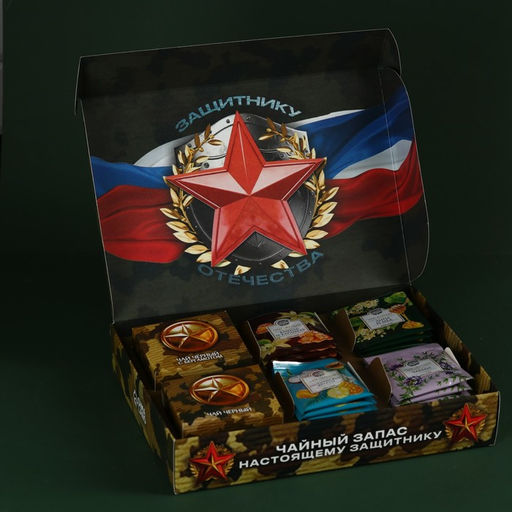 Набор с чаем С днём защитника Отечества, весовой чай 40 г (2 шт. х 20 г)., чай в пакетиках 21,6 (12 шт. х 1,8 г). - Фабрика счастья фото 2