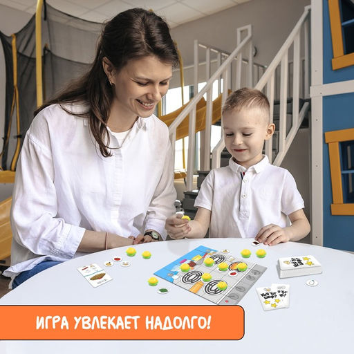 Настольная игра для детей на память «Кто тут шеф?», 2-4 игрока, 4+