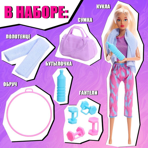 Кукла шарнирная Время йоги - Happy valley фото 3