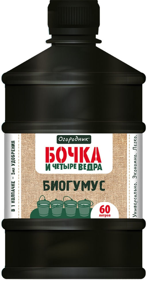 ФАСКО Бочка и четыре ведра Биогумус 600 мл