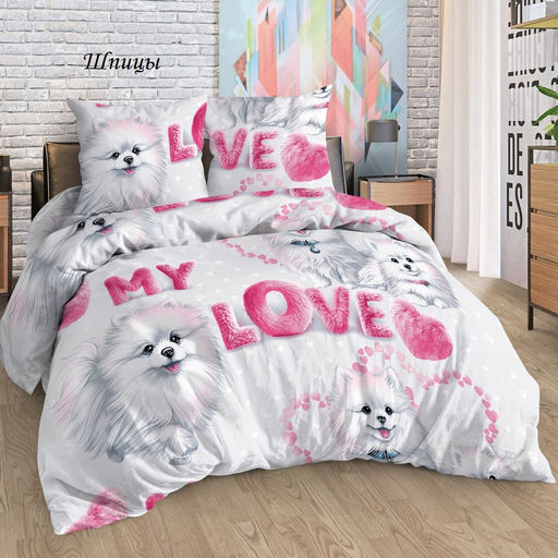 Комплект постельного белья Шпицы, бязь малютка