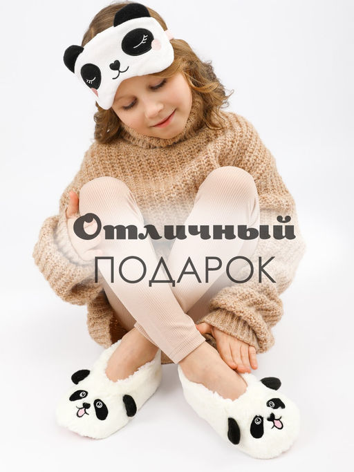 Тапочки для девочки Лиана  фото 6