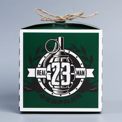 Цена за 2 шт. Коробка подарочная складная, упаковка, С 23 февраля, 12?12?12 см