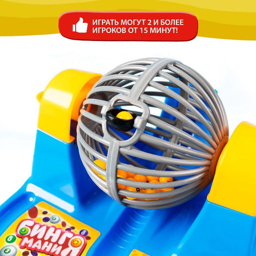 Настольная игра на развитие логики и счёта Бинго маниЯ, 35 двусторонних карточек - Лас играс kids фото 13