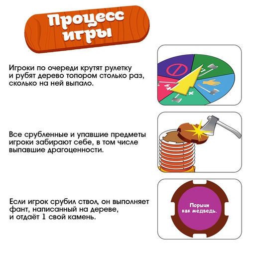 Настольная игра Тайны леса - Лас играс kids фото 3