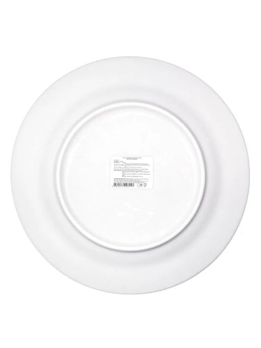 Тарелка обеденная Лютики 23 см арт.MFK20316 - Мфк фото 5