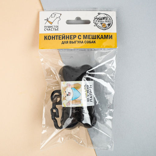 Контейнер с пакетами для уборки за собаками У меня лапки (рулон 15 шт) - Пушистое счастье фото 3