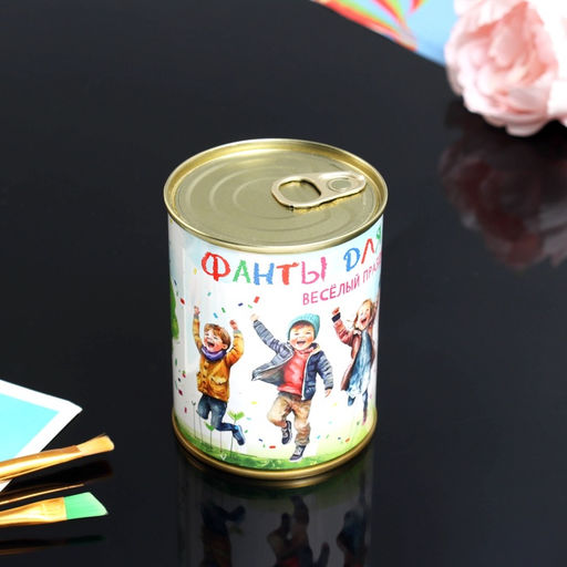 Фанты в банке «Для детей на праздник», 7+