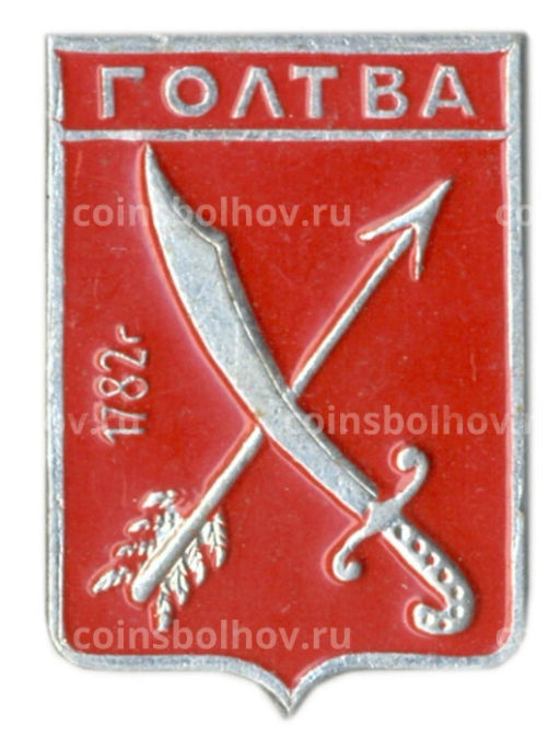 Значок Голтва
