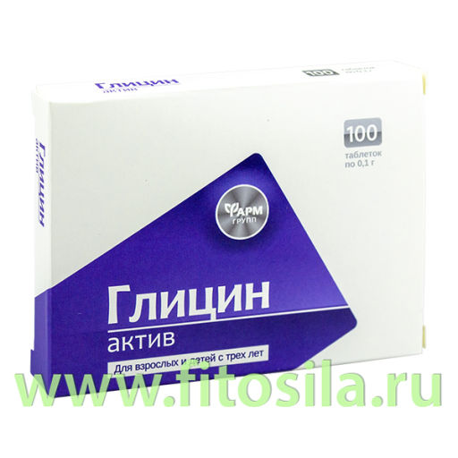 ГЛИЦИН-актив, табл. 0,1 г №100