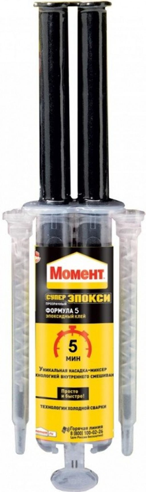 МОМЕНТ клей супер Эпокси Формула-5 тюб.14мл на блистер-карте 2751324 (Хенкель)