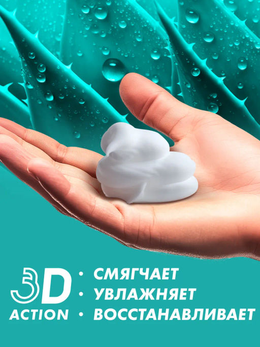 Пена для бритья Zollider Pro Sensitive для чувствительной кожи 200 мл  фото 3