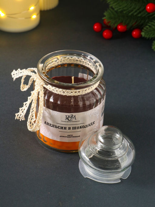 Ароматическая свеча в банке Апельсин в шоколаде, 45 ч