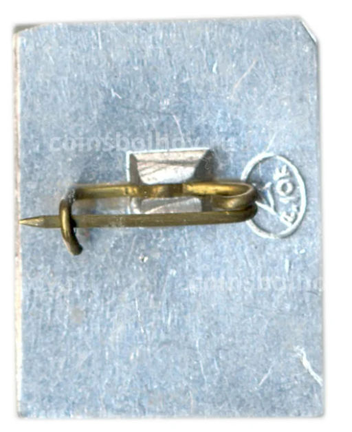 Значок Белорусский вокзал