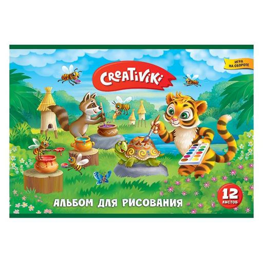 Цена за 5 шт. Альбом для рисования 12 л. А4-, скрепка Creativiki офсет