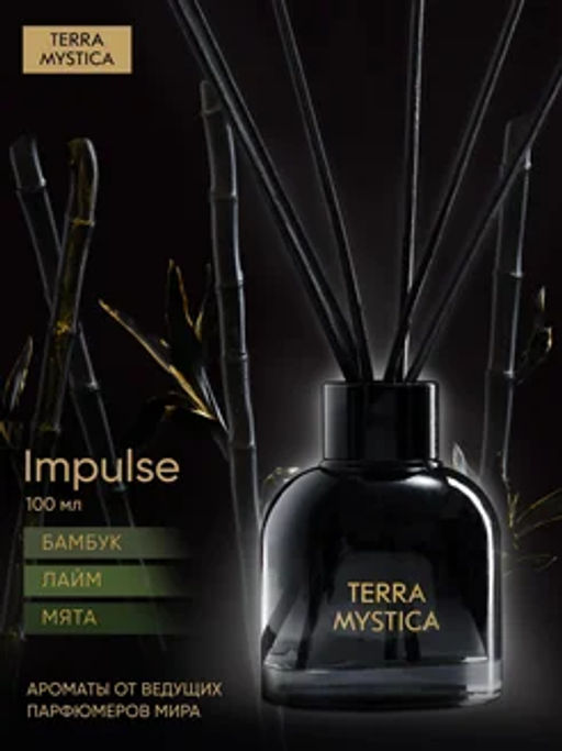 Ароматический диффузор Breesal TERRA MYSTICA Impulse (Импульс) фото 2