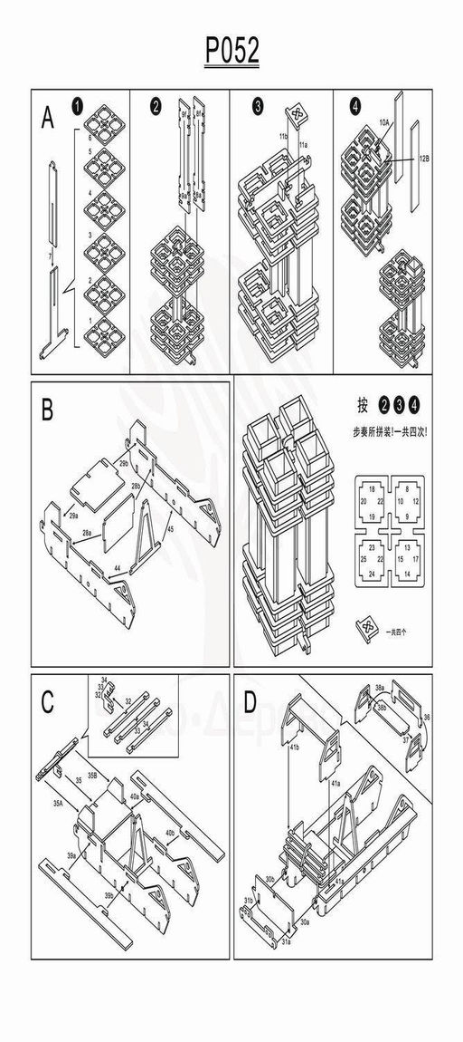 Сборная деревянная модель Чудо-Дерево Военная техника Ракетная установка (8 пластин)  фото 2