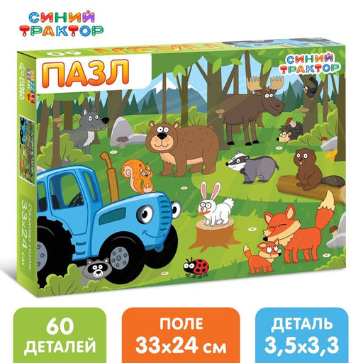 Пазл В лесу, Синий трактор, 60 элементов  фото 3