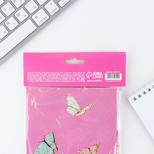 Подарочный набор анкета для девочек и ручка 8 марта: Самой милой - Artfox фото 18