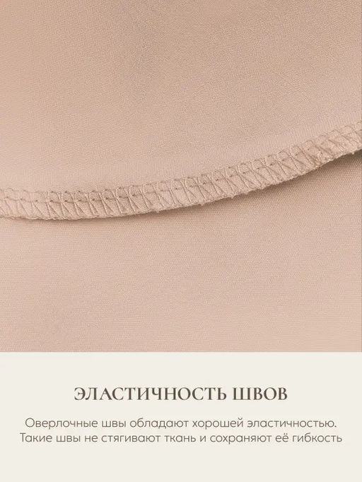 Наволочка для подушки Comfort One 37х156, НС-156/бежевый - Espera фото 3