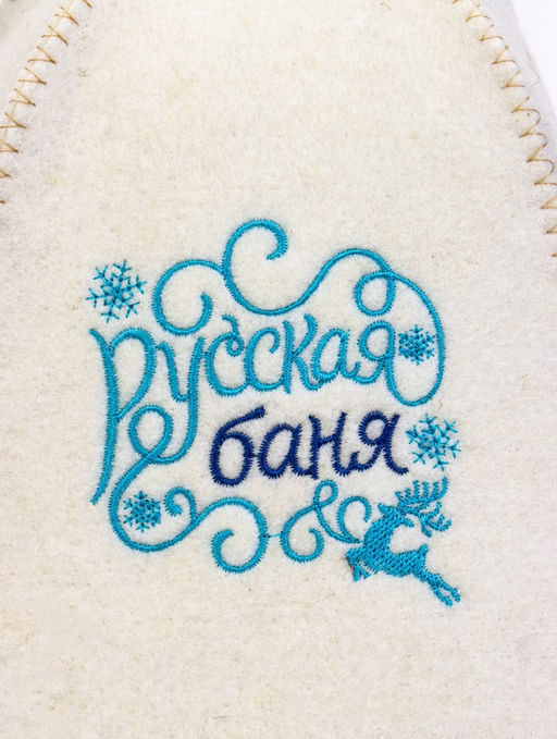 Шапка для бани и сауны Русская баня, полушерсть