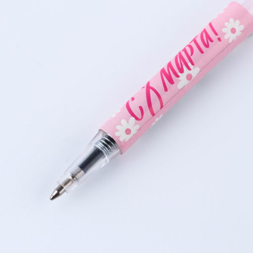 Цена за 10 шт. Ручка шариковая, синяя паста, 0.5 мм, автоматическая мини С 8 марта!